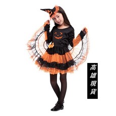 兒童萬聖節南瓜小女巫服裝 派對變裝服飾 XL