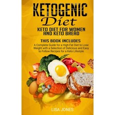 Ketogenic Diet: 2 Books in 1: Keto Diet for Women and Keto Bread 平裝版, 17 Books Ltd, 英文