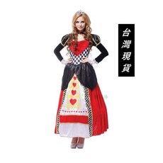 瘋狂派對 成人變裝服 高雅桃心皇后