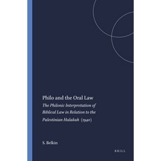 (英文圖書) Philo and the Oral Law: The Philonic Interpretation of Biblical Law in Relation to the Palest... 平裝版, Brill, 英文
