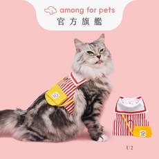 among for pets 寵物胸背衣 國小紅制服 U2系列 寵物外出服 時尚寵物胸背帶, 紅色條紋, 1個