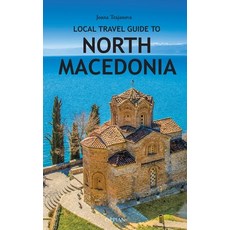 Local Travel Guide to North Macedonia 平裝版, Oppian, 英文