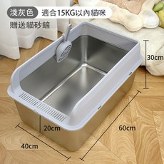 不鏽鋼加高加深大容量半封閉貓砂盆, 淺灰色, 1個