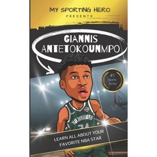 (英文圖書)My Sporting Hero: Giannis Antetokounmpo: Learn all about your favorite NBA star 平裝版, Independently Published, 英文