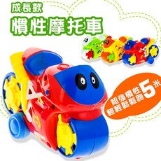 慣性摩托車, 1入-綠車