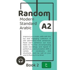 (英文圖書) Random Modern Standard Arabic A2 (Book 2) 平裝版, Independently Published, 英文