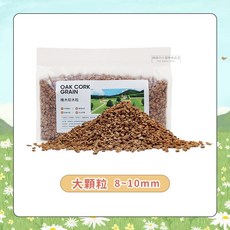 【現貨】小寵橡木軟木粒 天然橡木倉鼠墊料，低塵厚鋪，倉鼠造景挖掘墊料, 300g, 1個