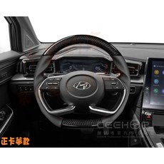 小鳥的店 現代 CUSTIN 變形蟲方向盤 鍛造 全皮 卡夢 麂皮 紅環 細活方向盤 牛皮