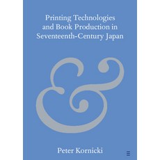 (英文圖書) Printing Technologies and Book Production in Seventeenth-Century Japan 平裝版, Cambridge University Press, 英文