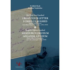 (英文圖書) My Dear Son Garabed: I Read Your Letter I Cried I Laughed - Kojaian Family Letters from Efk... 平裝版, Gomidas Institute Books, 英文