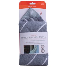 full circle 方便的廚房毛巾45.7 x 45.7厘米, 1個, 灰色的