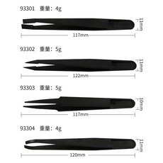 經緯度鐘錶 防靜電碳纖維塑膠鑷子，適用手錶電子維修與精密手作