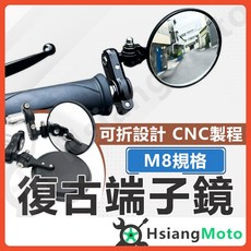 可摺後照鏡 手把鏡 適用於 KRV GOGORO 檔車 FORCE 雷霆S 勁戰六代, 可摺端子鏡一組