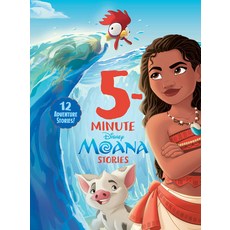 (英文圖書)5-Minute Moana Stories 精裝版, Random House/Disney, 英文