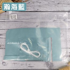 斑馬麥麥 手縫皮革零錢包DIY材料包 親子手作卡包 多色可選, 藍色，黃色，粉紅色，卡其色，薄荷綠, 1個