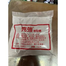 油漆先生 克強壁癌粉 抗壁癌專用