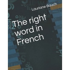 (英文圖書) The right word in French 平裝版, Independently Published, 英文
