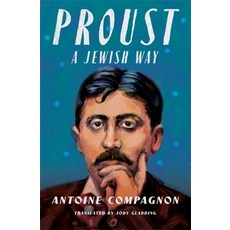 (英文圖書) Proust a Jewish Way 精裝版, Columbia University Press, 英文