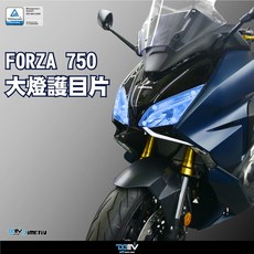 Dimotiv HONDA FORZA750 大燈護目鏡, 螢光黃, 1套