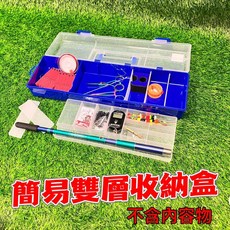 丸七釣具 鉅灣 長型釣蝦工具箱, 詳見包裝, 詳見包裝, 一般型: MB-9303