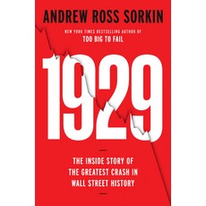 (英文圖書) 1929: The Inside Story of the Greatest Crash in Wall Street History 精裝版, Viking, 英文