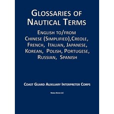 (英文圖書) Glossaries of Nautical Terms: English to Chinese (Simplified) Creole French Italian Japan... 精裝版, Nimble Books, 英文
