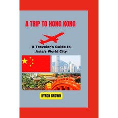 (英文圖書) A Trip to Hong Kong: A Traveler's Guide to Asia's World City 平裝版, Independently Published, 英文