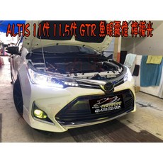 小鳥的店 豐田 ALTIS 11代 11.5代 GTR LED魚眼霧燈 專車專用 檸檬黃, 1個