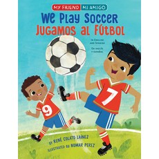 (英文圖書) We Play Soccer 精裝版, Holiday House, 英文