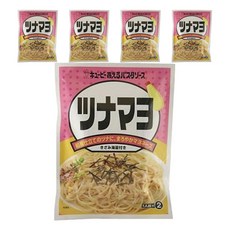 kewpie 義大利麵醬 鮪魚蛋黃醬 2人份, 5個, 80g