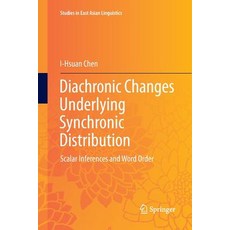 (英文圖書) Diachronic Changes Underlying Synchronic Distribution: Scalar Inferences and Word Order 平裝版, Springer, 英文