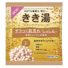 KikiYu 小蘇打鈣質碳酸入浴劑 花香, 1個, 30g