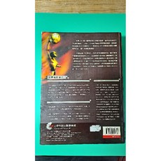 C 初學指引 陳錦輝著, 詳見包裝