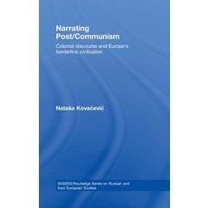 (英文圖書) Narrating Post/Communism: Colonial Discourse and Europe's Borderline Civilization 精裝版, Routledge, 英文
