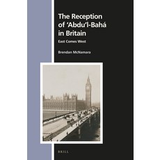 (英文書) The Reception of 'Abdu'l-Bahá in Britain： East Comes West 精裝版, Brill, 英文