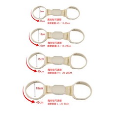 GOUNOD 男女通用開肩矯姿帶 護肩帶 挺胸直背 糾正坐姿
