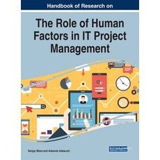 Handbook of Research on the Role of Human Factors in IT Project Management 精裝版, Business Science Reference, 英文