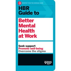 (英文圖書) HBR Guide to Better Mental Health at Work (HBR Guide Series) 平裝版, Harvard Business Review Press, 英文