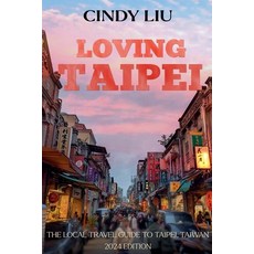 (英文圖書) Loving Taipei: The Local Travel Guide to Taipei Taiwan 平裝版, Taiwan Guide Publishing, 英文