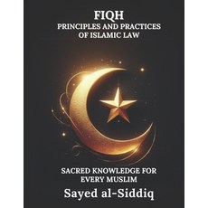 (英文圖書) Fiqh: Principles and Practices of Islamic Law 平裝版, Independently Published, 英文
