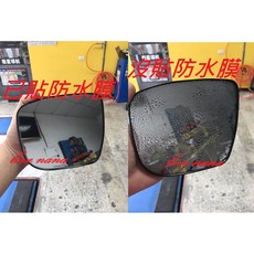 日產 Livina 專用後視鏡防雨膜