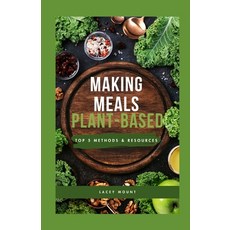 (英文圖書) Making Meals Plant-Based: Top 5 Methods & Resources 平裝版, Independently Published, 英文