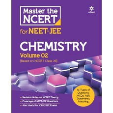(英文圖書) Master the NCERT for NEET and JEE Chemistry Vol 2 平裝版, Arihant Publication India L..., 英文
