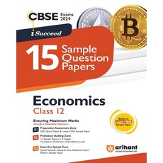 (英文圖書) Arihant CBSE Sample Question Papers Class 12 Economics Book for 2024 Board Exam 平裝版, Arihant Publication India L..., 英文