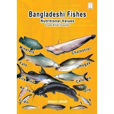 (英文圖書) Bangladeshi Fishes Nutritional Values & some British favourites 平裝版, Mapublisher, 英文