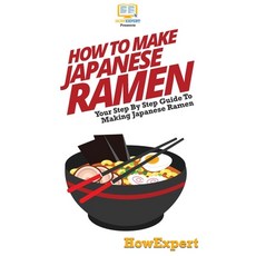 (英文圖書) How To Make Japanese Ramen: Your Step By Step Guide To Making Japanese Ramen 精裝版, Howexpert, 英文