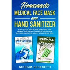 Homemade Medical Face Mask and Hand Sanitizer: Step by Step DIY Guide with Pattern to make your reus... 平裝版, Independently Published, 英文