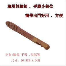 蔡仁義遠紅外線點痧棒(小支 送5珠擀筋棒1支）－專利字號M377980號