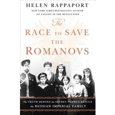 (英文圖書) The Race to Save the Romanovs: The Truth Behind the Secret Plans to Rescue the Russian Imperi... 平裝版, St. Martin's Griffin, 英文