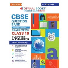 (英文圖書) Oswaal CBSE Class 10 Computer Application Question Bank (2024 Exam) 平裝版, Oswaal Books and Learning P..., 英文